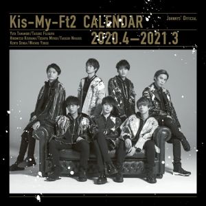 Kis-My-Ft2オフィシャルカレンダー（2020．4-2021．3）