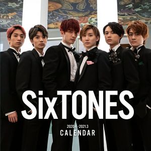 SixTONESカレンダー　2020．4→2021．3
