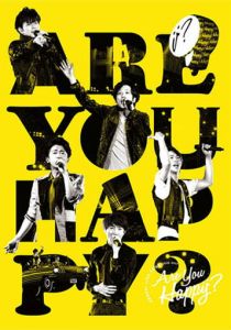 ARASHI LIVE TOUR 2016-2017 Are You Happy?(DVD通常盤)