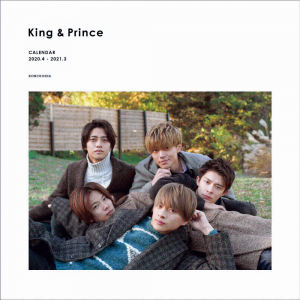 King & Prince カレンダー 2020.4→2021.3 Johnnys' Official