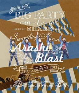 ARASHI BLAST in Miyagi【通常盤】【Blu-ray】