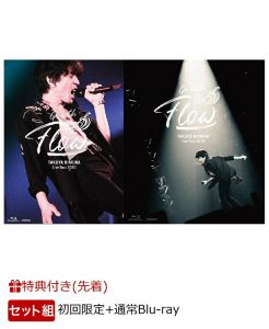 【先着特典】TAKUYA KIMURA Live Tour 2020 Go with the Flow (初回限定盤＋通常盤セット)(クリアファイルA＋クリアファイルB)【Blu-ray】