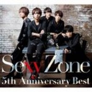 Sexy Zone / Sexy Zone 5th Anniversary Best 【初回限定盤B】(+DVD)  〔CD〕