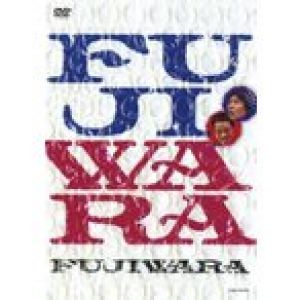 FUJIWARA DVD