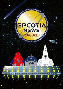 NEWS DOME TOUR 2018-2019 EPCOTIA -ENCORE-(初回盤)