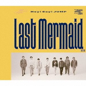 Hey! Say! JUMP／Last Mermaid…（通常盤／CD）