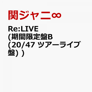 Re:LIVE (期間限定盤B (20/47 ツアーライブ盤) )