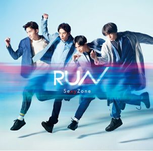 RUN (初回限定盤A CD＋DVD)