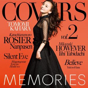 MEMORIES 2 -Kahara All Time Covers-