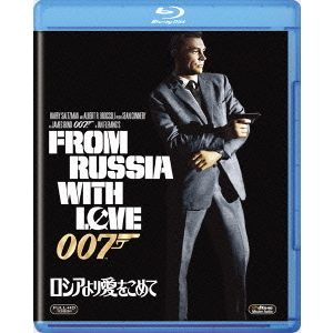 007／ロシアより愛をこめて（Ｂｌｕ?ｒａｙ）