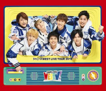 ジャニーズ WEST LIVE TOUR 2019 WESTV！(Blu-ray 通常仕様)【Blu-ray】