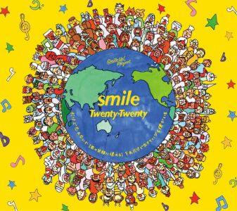 smile (期間生産限定盤 CD＋DVD)