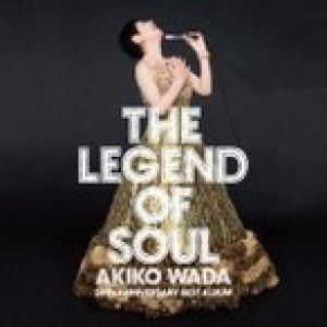 和田アキ子／THE LEGEND OF SOUL 和田アキ子 【CD】