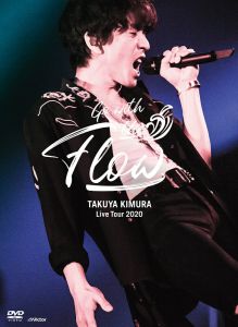 TAKUYA KIMURA Live Tour 2020 Go with the Flow (初回限定盤)