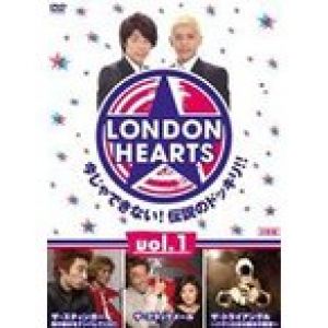 ロンドンハーツ 1 [DVD]