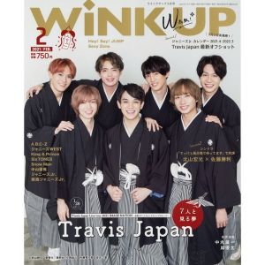 WiNK UP (ウインクアップ) 　2021年2月号<表紙巻頭：Travis Japan>
