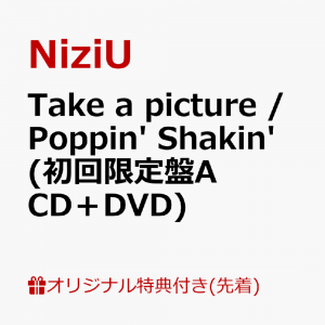 【楽天ブックス限定先着特典】Take a picture／Poppin' Shakin' (初回限定盤A CD＋DVD)(オリジナルA5クリアファイル)