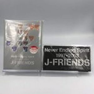 バンダナ付 J-FRIENDS Never Ending Spirit 1997-2003 完全生産限定盤 DVD