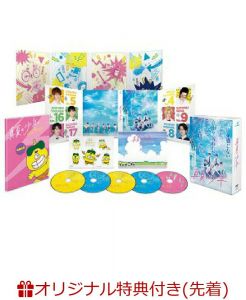 【楽天ブックス限定先着特典】真夏の少年～19452020 DVD-BOX(オリジナルB6クリアファイル(赤))