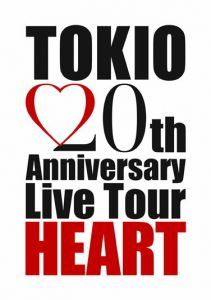 TOKIO 20th Anniversary Live Tour HEART／TOKIO