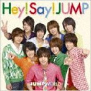 Hey! Say! JUMP / JUMP WORLD（通常盤） [CD]