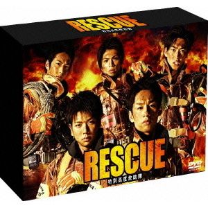RESCUE ?特別高度救助隊? DVD-BOX（ＤＶＤ）