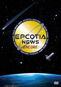NEWS DOME TOUR 2018-2019 EPCOTIA -ENCORE-(通常盤)