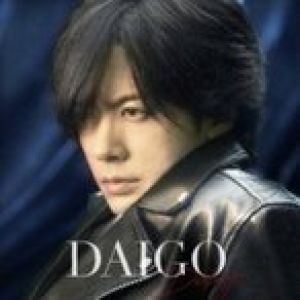 DAIGO / Deing  〔CD〕
