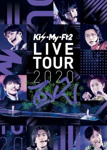 Kis-My-Ft2 LIVE TOUR 2020 To-y2 (通常盤DVD)