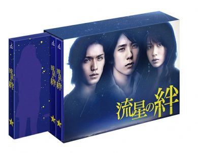 流星の絆 Blu-ray BOX【Blu-ray】