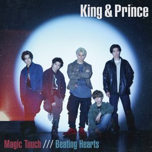 Magic Touch / Beating Hearts (初回限定盤A CD＋DVD)