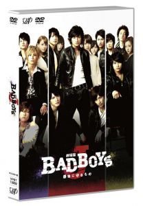 劇場版「BAD BOYS J -最後に守るものー」DVD通常版