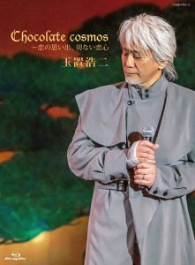 Chocolate cosmos 〜恋の思い出、切ない恋心(Blu-ray+CD)【Blu-ray】