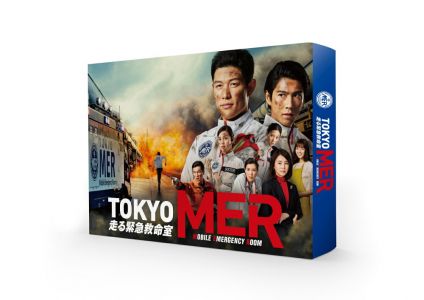 TOKYO MER〜走る緊急救命室〜 Blu-ray BOX【Blu-ray】