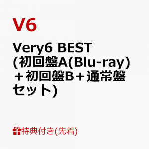 【先着特典】Very6 BEST (初回盤A(Blu-ray)＋初回盤B＋通常盤セット)(#V626ダイアリー＋オリジナル・缶バッチ＋V62021)