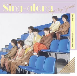 Sing-along (初回限定盤2 CD＋Blu-ray)