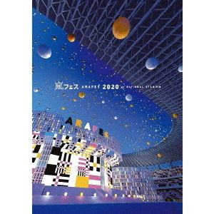 嵐／「アラフェス2020 at 国立競技場」通常盤DVD（ＤＶＤ）