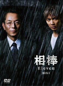 相棒 season 11 DVD-BOX 1