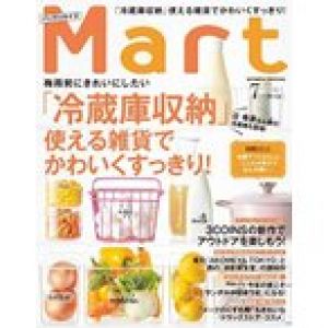 Mart(マート)バッグinサイズ 2019年 07 月号 (Martブックス)