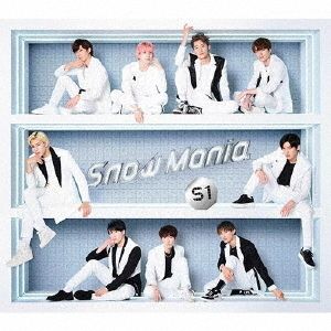 Snow Man／Snow Mania S1（初回盤A／CD+DVD）