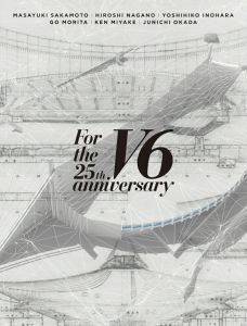 For the 25th anniversary(初回盤A Blu-ray2 枚組)【Blu-ray】