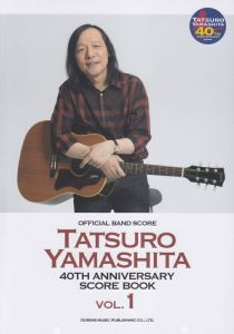 山下達郎／40th　Anniversary　Score　Book（vol．1）