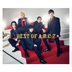 A.B.C-Z／BEST OF A.B.C-Z（通常盤Z／3CD）
