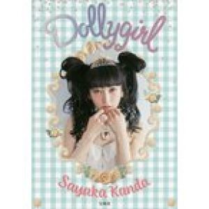Dollygirl / 神田沙也加