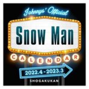 2022 カレンダー Snow Man 4月始まり スノーマン Johnnys'Official ジャニーズ事務所公認 令和4年 1月14日 予約〆切 3月4日発売 男性アイドル