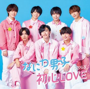 初心 LOVE(うぶらぶ) (初回限定盤2 CD＋Blu-ray)
