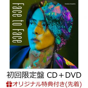 【楽天ブックス限定先着特典】Face To Face (初回限定盤 CD＋DVD)(ステッカーC)