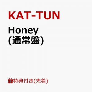 【先着特典】Honey (通常盤)(「Honey」オリジナル・ペーパーバッグ)