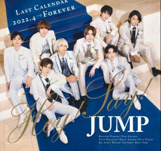 Hey! Say! JUMP ラストカレンダー 2022.4→Forever 【ジャニーズ事務所公認】