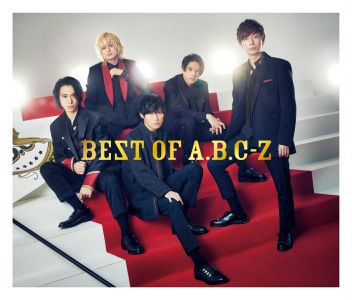 【先着特典】BEST OF A.B.C-Z (通常盤Z 3CD)(歴代ポスター絵柄カードセット Ver.3)